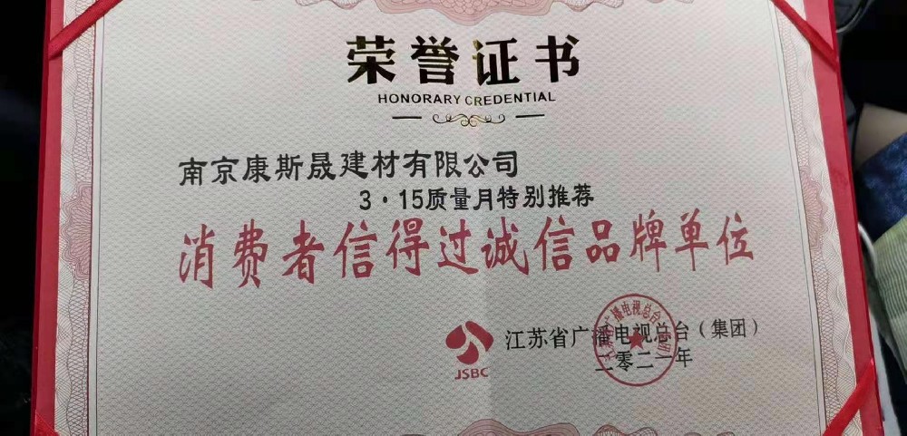 资质证书