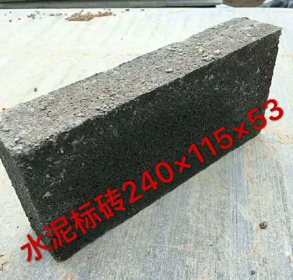 水泥标砖